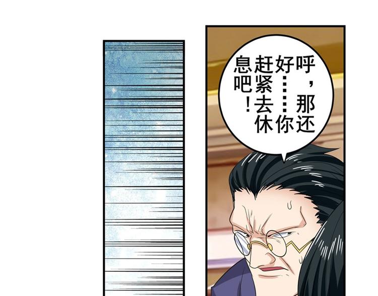 《英雄再临（英雄？我早就不当了）》漫画最新章节第115话免费下拉式在线观看章节第【64】张图片