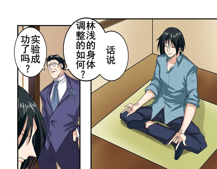 《英雄再临（英雄？我早就不当了）》漫画最新章节第115话免费下拉式在线观看章节第【66】张图片