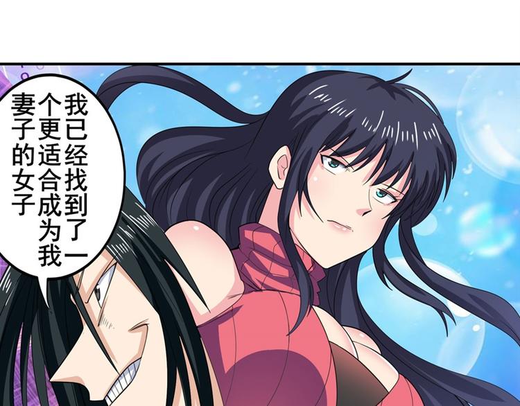 《英雄再临（英雄？我早就不当了）》漫画最新章节第115话免费下拉式在线观看章节第【76】张图片