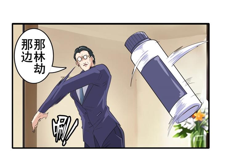 《英雄再临（英雄？我早就不当了）》漫画最新章节第115话免费下拉式在线观看章节第【80】张图片