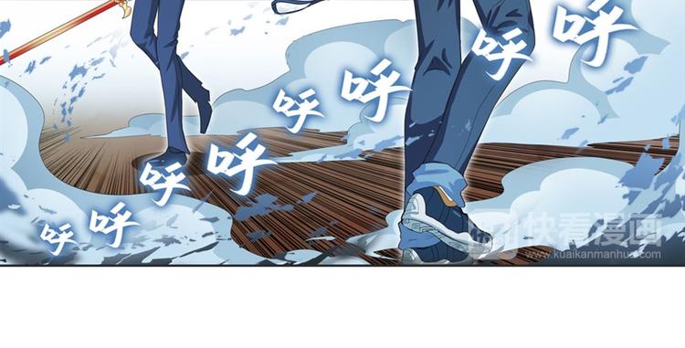 《英雄再临（英雄？我早就不当了）》漫画最新章节第116话 怪物免费下拉式在线观看章节第【18】张图片