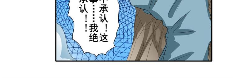 《英雄再临（英雄？我早就不当了）》漫画最新章节第117话免费下拉式在线观看章节第【15】张图片