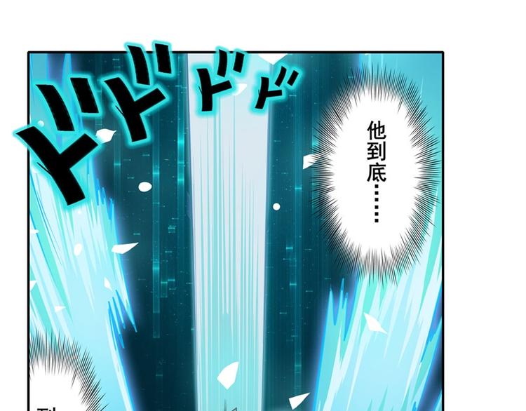 《英雄再临（英雄？我早就不当了）》漫画最新章节第117话免费下拉式在线观看章节第【70】张图片