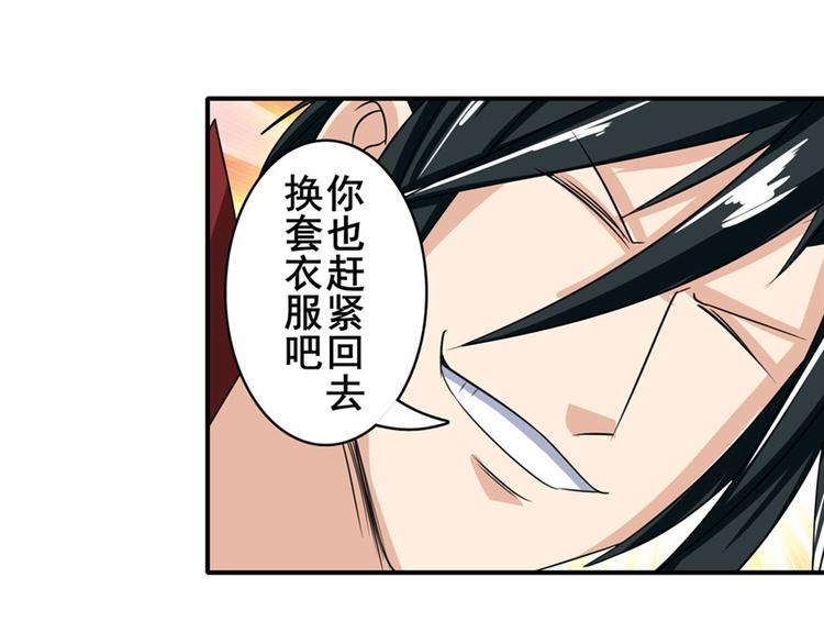 《英雄再临（英雄？我早就不当了）》漫画最新章节第117话免费下拉式在线观看章节第【97】张图片