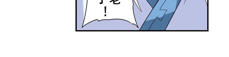 《英雄再临（英雄？我早就不当了）》漫画最新章节第118话免费下拉式在线观看章节第【170】张图片