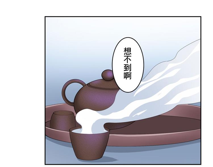 《英雄再临（英雄？我早就不当了）》漫画最新章节第118话免费下拉式在线观看章节第【75】张图片