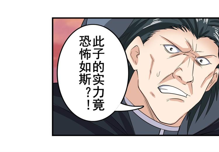 《英雄再临（英雄？我早就不当了）》漫画最新章节第119话免费下拉式在线观看章节第【100】张图片