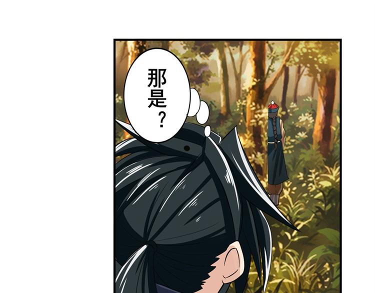 《英雄再临（英雄？我早就不当了）》漫画最新章节第119话免费下拉式在线观看章节第【113】张图片