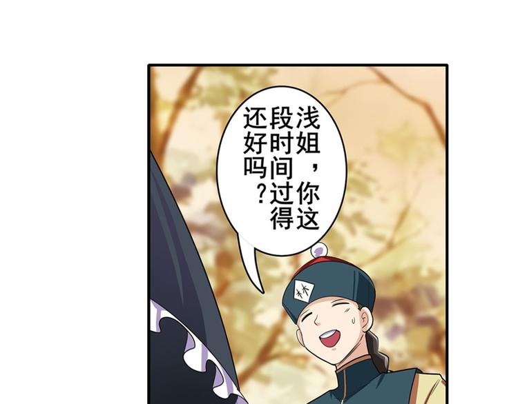 《英雄再临（英雄？我早就不当了）》漫画最新章节第119话免费下拉式在线观看章节第【117】张图片