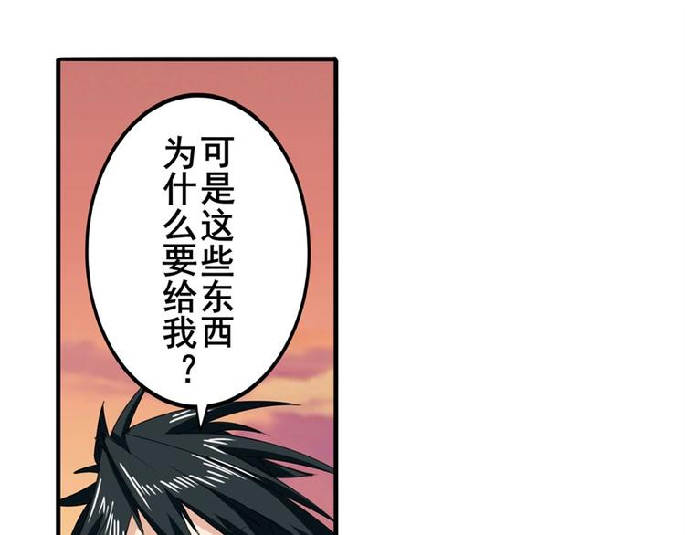 《英雄再临（英雄？我早就不当了）》漫画最新章节第119话免费下拉式在线观看章节第【14】张图片