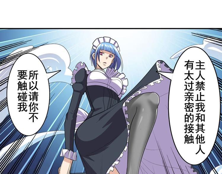 《英雄再临（英雄？我早就不当了）》漫画最新章节第119话免费下拉式在线观看章节第【155】张图片