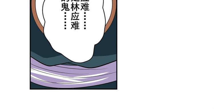 《英雄再临（英雄？我早就不当了）》漫画最新章节第119话免费下拉式在线观看章节第【172】张图片