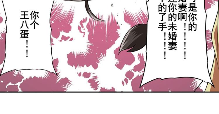 《英雄再临（英雄？我早就不当了）》漫画最新章节第119话免费下拉式在线观看章节第【174】张图片