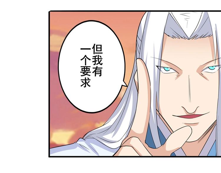 《英雄再临（英雄？我早就不当了）》漫画最新章节第119话免费下拉式在线观看章节第【18】张图片