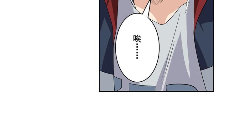 《英雄再临（英雄？我早就不当了）》漫画最新章节第119话免费下拉式在线观看章节第【194】张图片