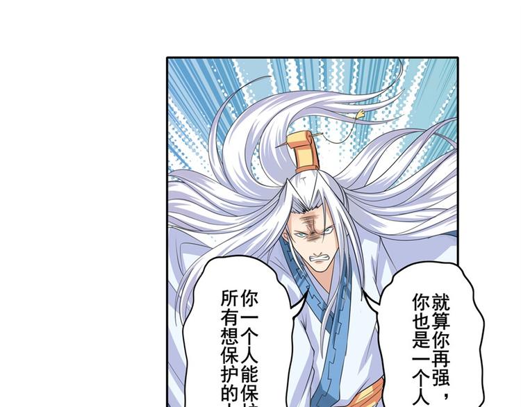 《英雄再临（英雄？我早就不当了）》漫画最新章节第119话免费下拉式在线观看章节第【63】张图片