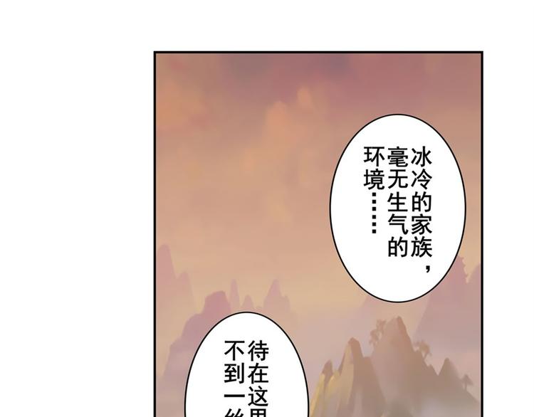 《英雄再临（英雄？我早就不当了）》漫画最新章节第119话免费下拉式在线观看章节第【79】张图片