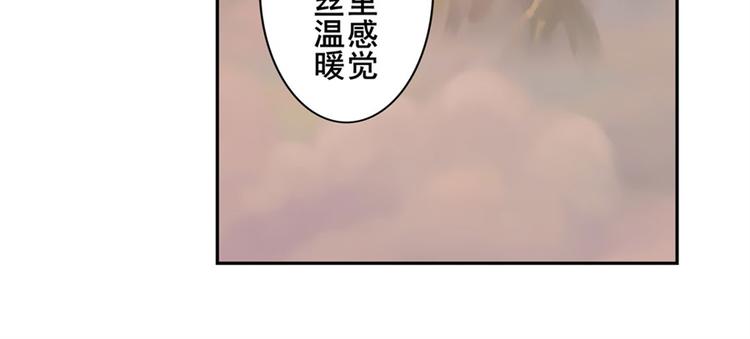 《英雄再临（英雄？我早就不当了）》漫画最新章节第119话免费下拉式在线观看章节第【80】张图片