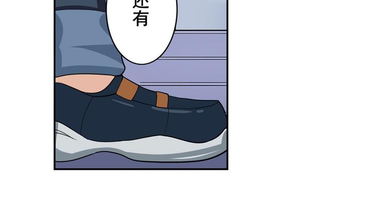 《英雄再临（英雄？我早就不当了）》漫画最新章节第119话免费下拉式在线观看章节第【82】张图片