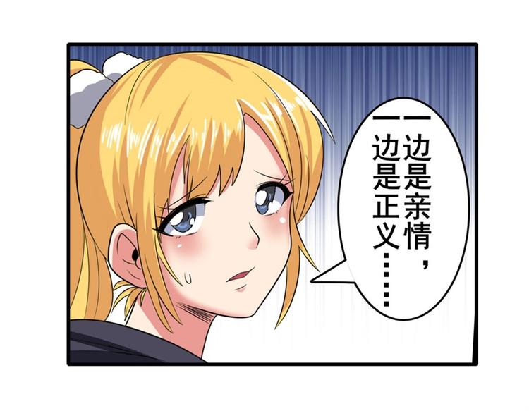 《英雄再临（英雄？我早就不当了）》漫画最新章节第120话免费下拉式在线观看章节第【167】张图片