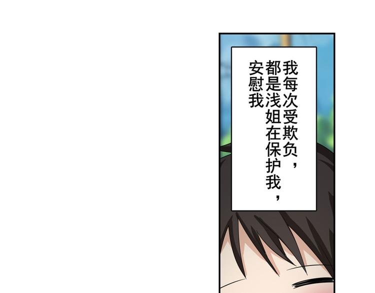 《英雄再临（英雄？我早就不当了）》漫画最新章节第120话免费下拉式在线观看章节第【44】张图片