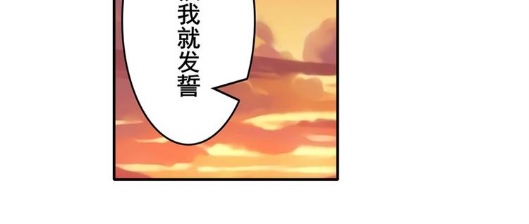 《英雄再临（英雄？我早就不当了）》漫画最新章节第120话免费下拉式在线观看章节第【47】张图片