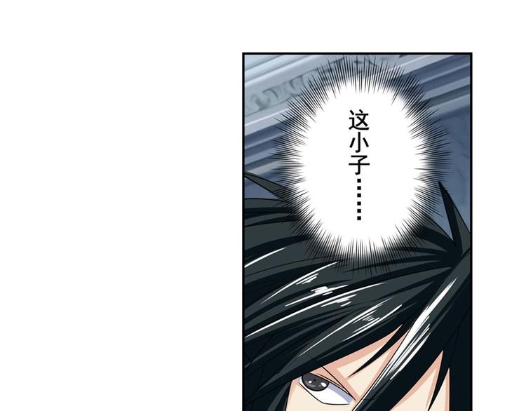 《英雄再临（英雄？我早就不当了）》漫画最新章节第121话免费下拉式在线观看章节第【100】张图片