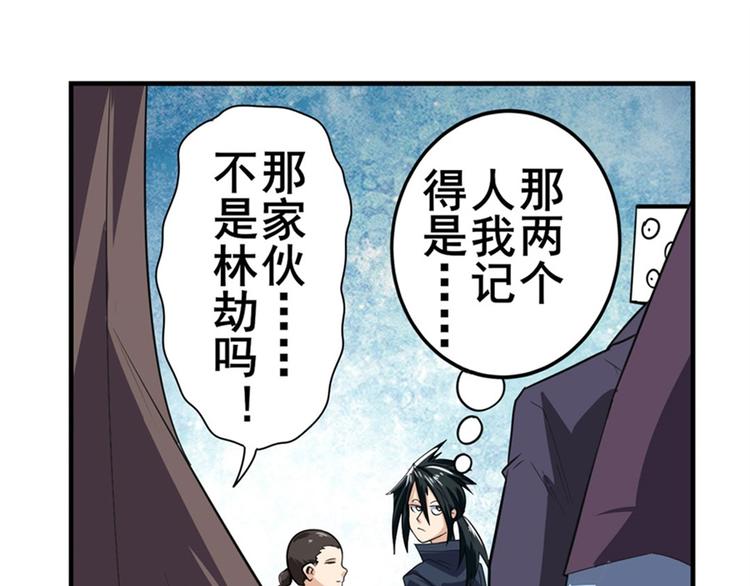 《英雄再临（英雄？我早就不当了）》漫画最新章节第121话免费下拉式在线观看章节第【124】张图片