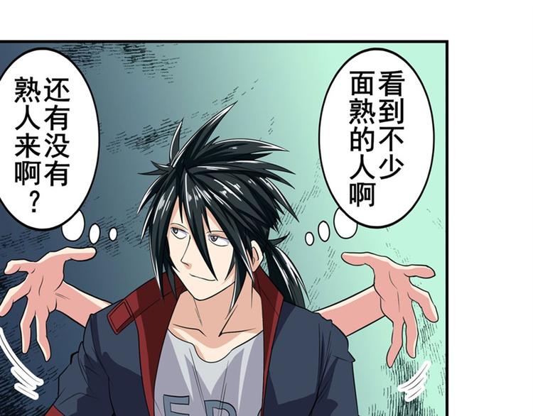 《英雄再临（英雄？我早就不当了）》漫画最新章节第121话免费下拉式在线观看章节第【128】张图片