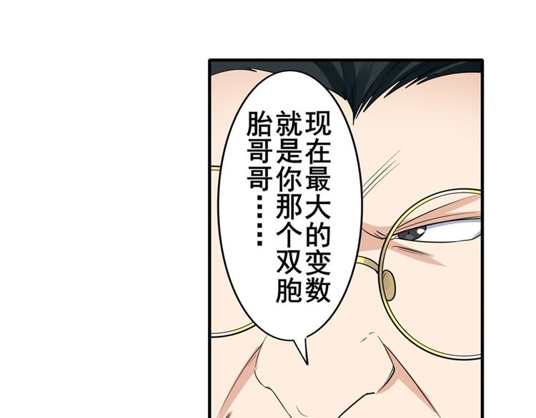 《英雄再临（英雄？我早就不当了）》漫画最新章节第121话免费下拉式在线观看章节第【15】张图片