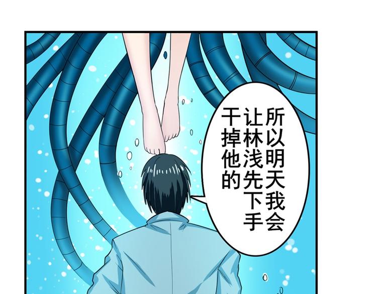 《英雄再临（英雄？我早就不当了）》漫画最新章节第121话免费下拉式在线观看章节第【19】张图片