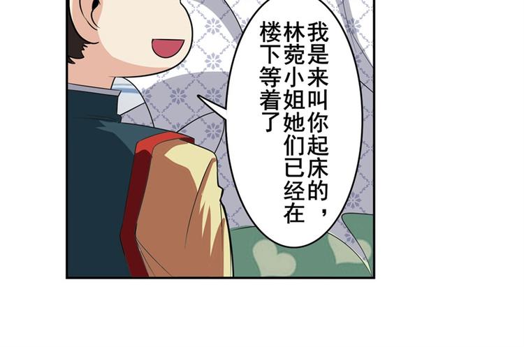 《英雄再临（英雄？我早就不当了）》漫画最新章节第121话免费下拉式在线观看章节第【84】张图片