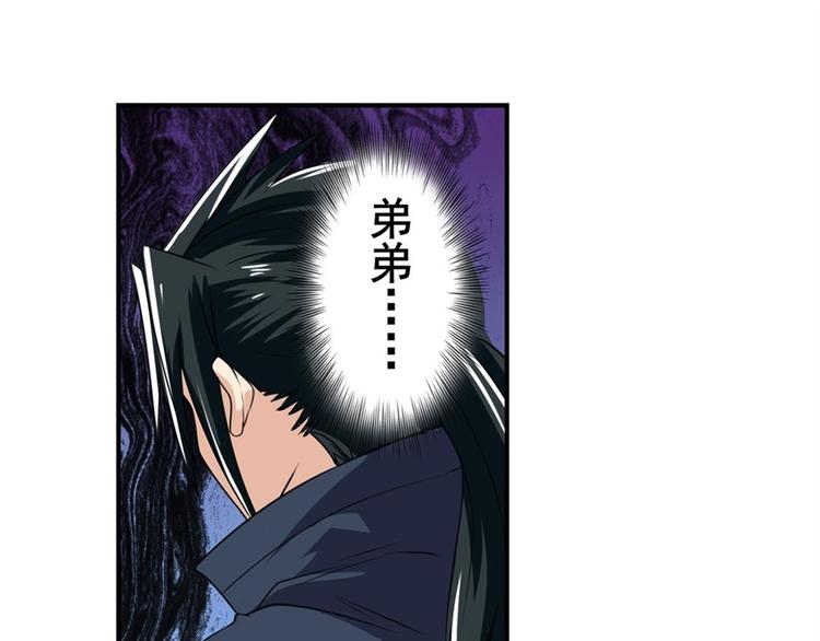 《英雄再临（英雄？我早就不当了）》漫画最新章节第122话免费下拉式在线观看章节第【123】张图片