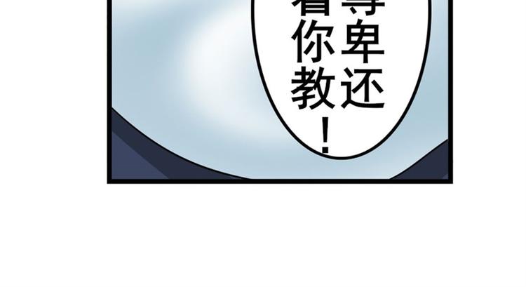 《英雄再临（英雄？我早就不当了）》漫画最新章节第122话免费下拉式在线观看章节第【169】张图片