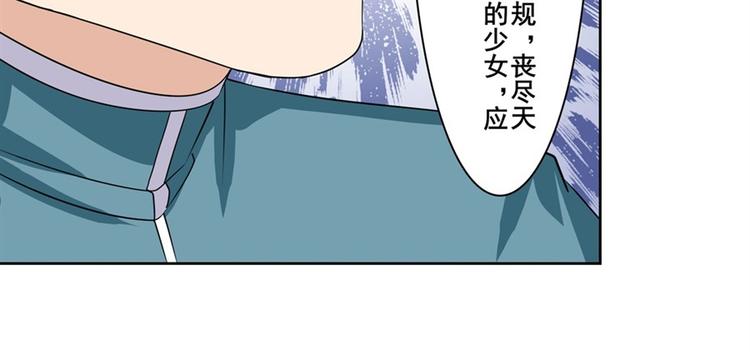 《英雄再临（英雄？我早就不当了）》漫画最新章节第122话免费下拉式在线观看章节第【52】张图片