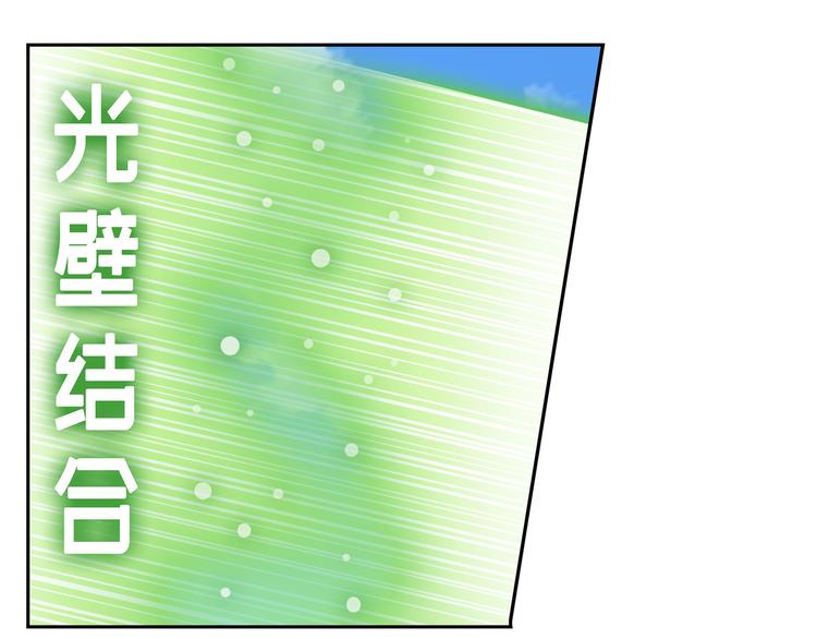 《英雄再临（英雄？我早就不当了）》漫画最新章节第126话免费下拉式在线观看章节第【86】张图片