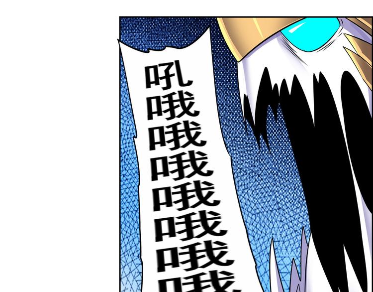 《英雄再临（英雄？我早就不当了）》漫画最新章节第126话免费下拉式在线观看章节第【99】张图片