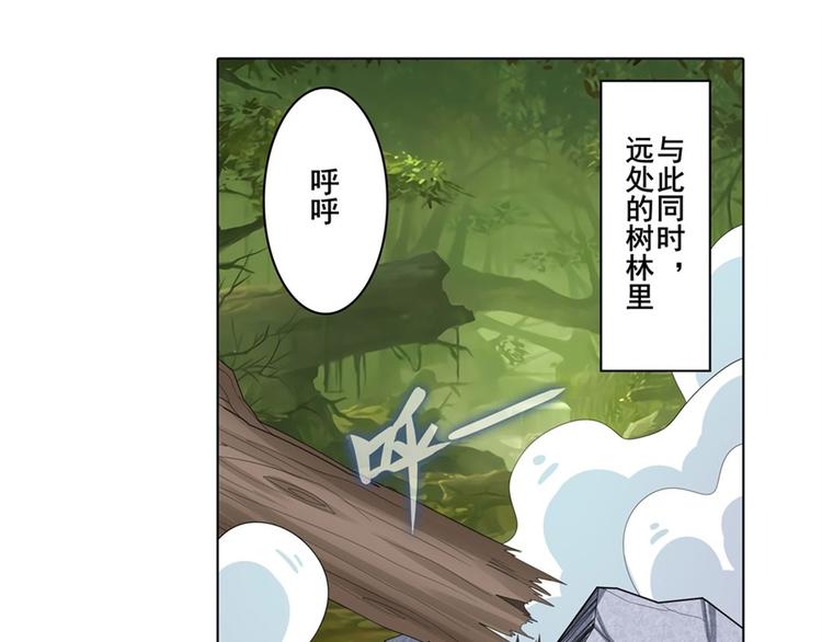 《英雄再临（英雄？我早就不当了）》漫画最新章节第127话免费下拉式在线观看章节第【38】张图片