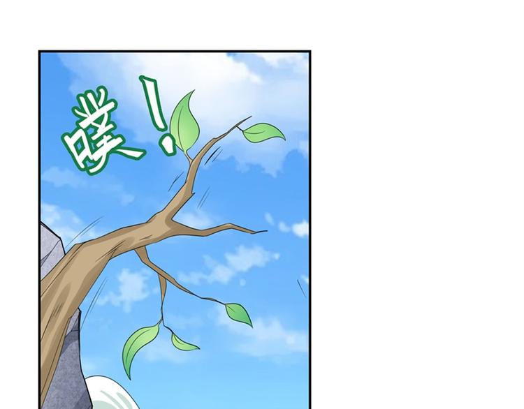 《英雄再临（英雄？我早就不当了）》漫画最新章节第127话免费下拉式在线观看章节第【63】张图片