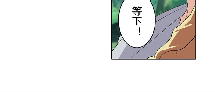 《英雄再临（英雄？我早就不当了）》漫画最新章节第127话免费下拉式在线观看章节第【98】张图片