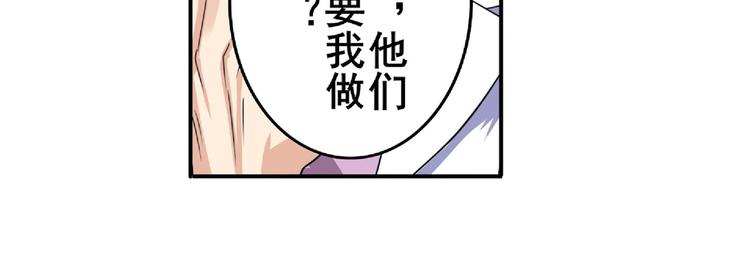 《英雄再临（英雄？我早就不当了）》漫画最新章节第129话免费下拉式在线观看章节第【125】张图片