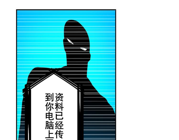 《英雄再临（英雄？我早就不当了）》漫画最新章节第129话免费下拉式在线观看章节第【126】张图片