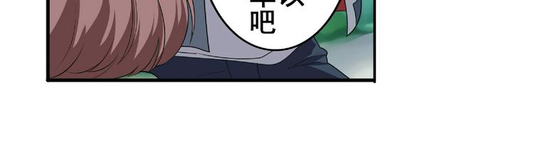 《英雄再临（英雄？我早就不当了）》漫画最新章节第129话免费下拉式在线观看章节第【41】张图片