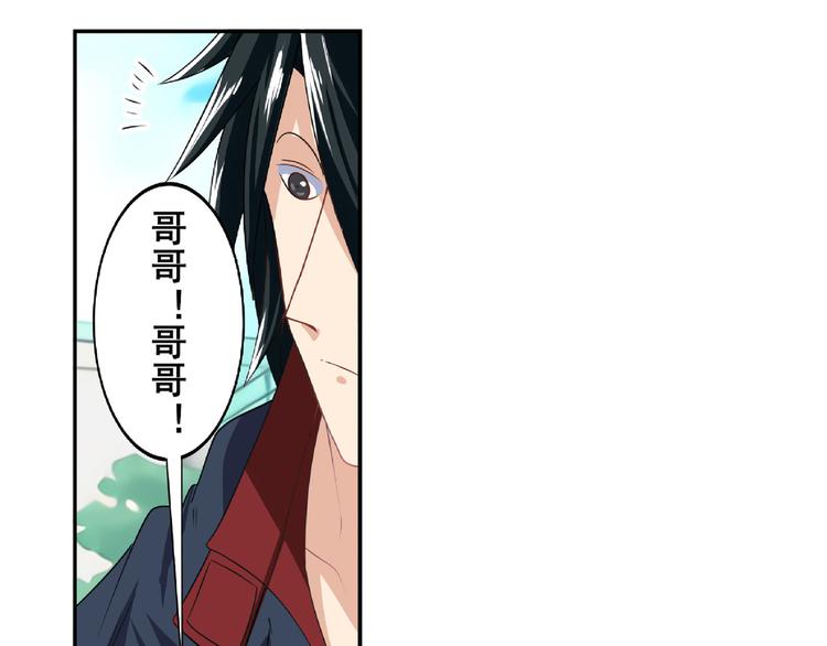 《英雄再临（英雄？我早就不当了）》漫画最新章节第129话免费下拉式在线观看章节第【52】张图片