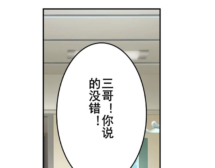 《英雄再临（英雄？我早就不当了）》漫画最新章节第129话免费下拉式在线观看章节第【59】张图片