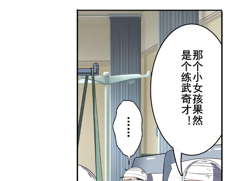 《英雄再临（英雄？我早就不当了）》漫画最新章节第129话免费下拉式在线观看章节第【61】张图片