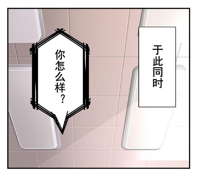 《英雄再临（英雄？我早就不当了）》漫画最新章节第129话免费下拉式在线观看章节第【64】张图片