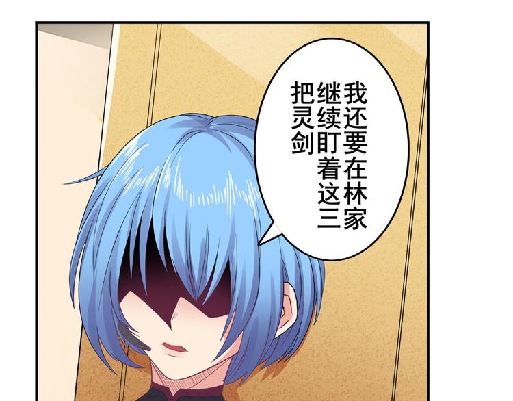 《英雄再临（英雄？我早就不当了）》漫画最新章节第129话免费下拉式在线观看章节第【83】张图片