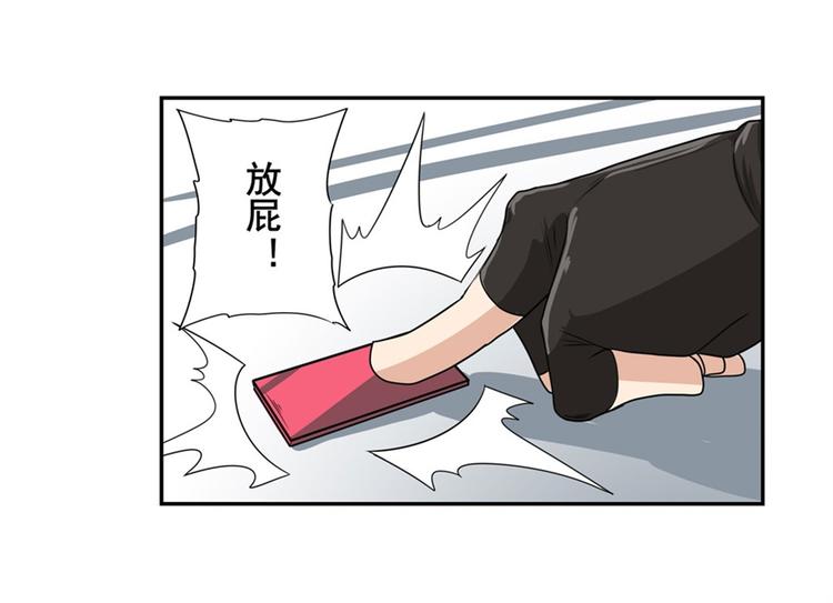 《英雄再临（英雄？我早就不当了）》漫画最新章节第130话免费下拉式在线观看章节第【107】张图片