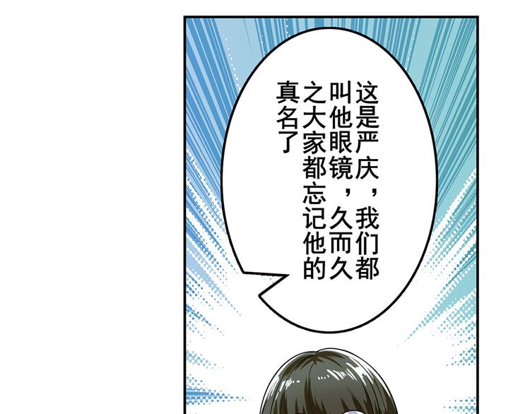 《英雄再临（英雄？我早就不当了）》漫画最新章节第131话免费下拉式在线观看章节第【102】张图片